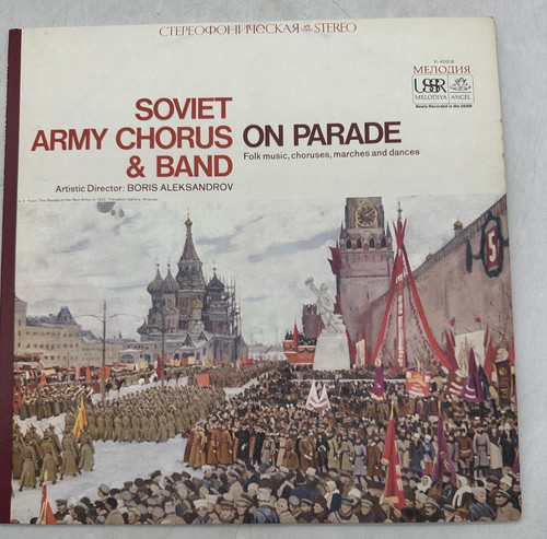 Boris alexandrov soviet army - alexandrov,
