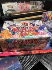 Set Base Giapponese 19996