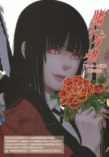 Kakegurui 3 Anime Libretto