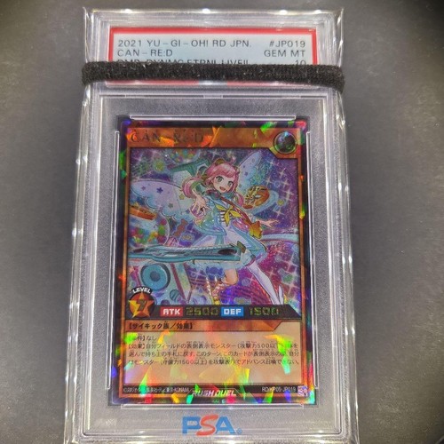 Can re d - yu-gi-oh!, rush