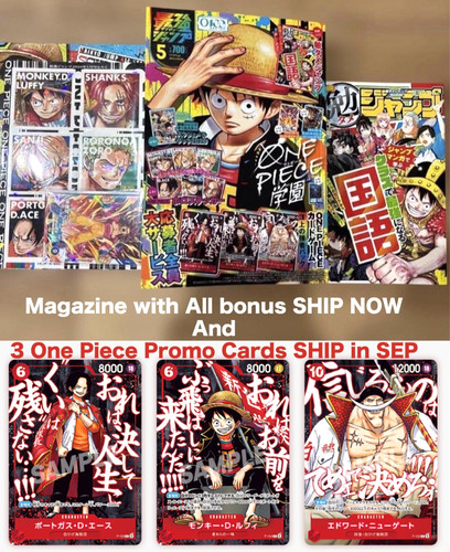 Saikyo jump maggio 2026 - jump,