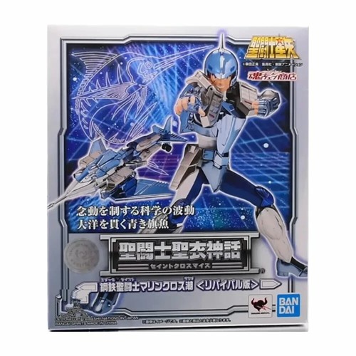 Saint seiya cloth - seiya,