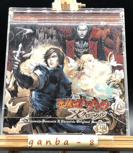 Castlevania the dracula - the,