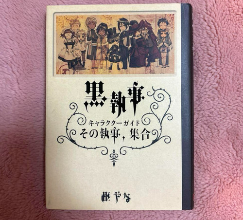 Black butler kuroshitsuji - kuroshitsuji,