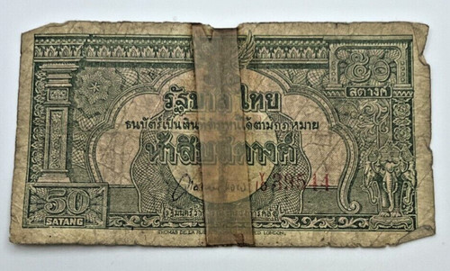 1948 thailandia satang 68 - satang, p#68