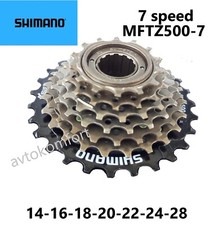 Shimano Gear 7 Velocità