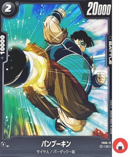 Carta mondo dragon - mondo, fusion