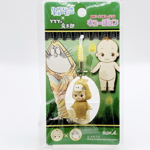 Kewpie nezumi otoko - nezumi-otoko, gege