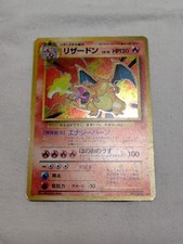 [Leggermente Giocato+]