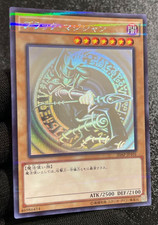 NM Dark Magician 20AP-JP101