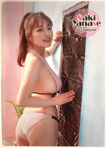 Saki yanase vol - vol.2, trading