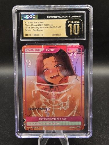 2025 divine cross box - 2025, bonus