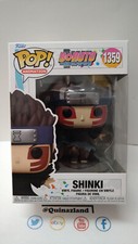 Funko Pop! BORUTO Animazione