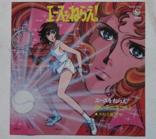 Jenny tennista ace nerae - ace,