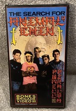 Powell Peralta The Search for