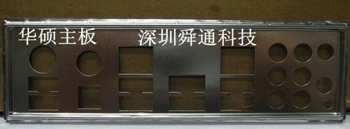 Scudo per p5q - i/o, p5q-e