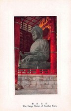 Giappone Nara - La Grande