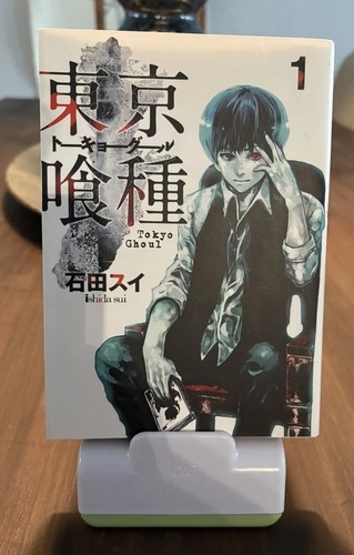 Tokyo ghoul edizione - ghoul,
