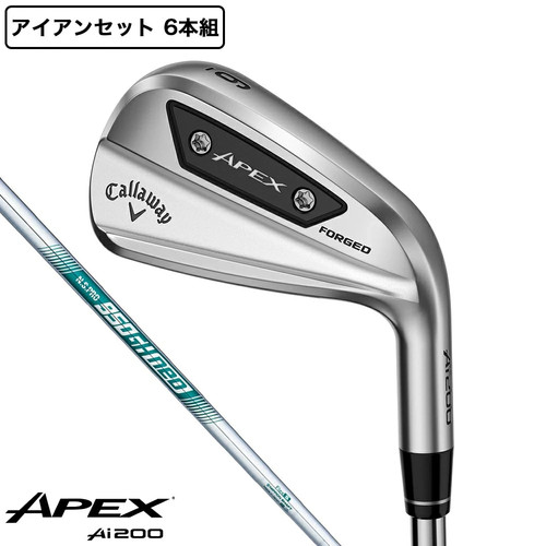 Callaway apex ai200 set - callaway,