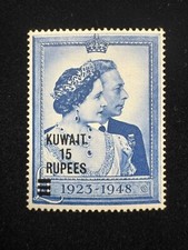Kuwait - 1948 KG VI Argento Matrimonio BARRE CORTE SG75a CV 250£ MH
