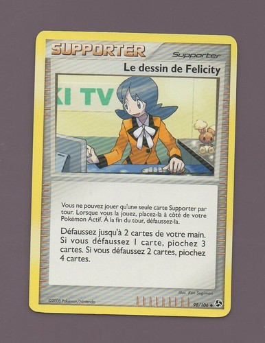 Pokémon 106 - pokémon,