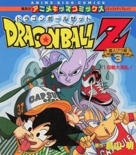 AnimeManga libri Dragon Ball Z