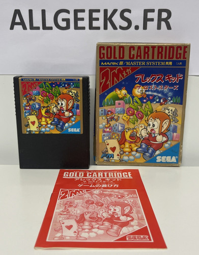 Sega master system mark - system,
