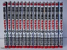 SAINT SEIYA Episodio G