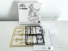 Saint Seiya SOLO BOX Sagitter