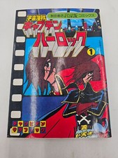 Space Pirate Captain Harlock