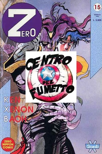 Manga rivista contenitore - (s67)manga,