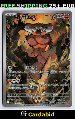 Landorus sv11b 137 - -, #137/086