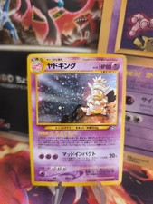 Carta Pokemon Card Laschoking