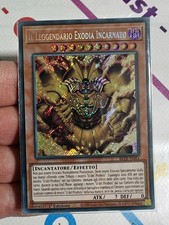 IL LEGGENDARIO EXODIA