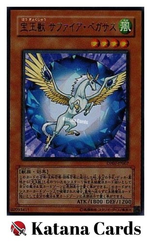 Carte yugioh cristallo - carte, |