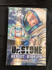 Dr. Stone - Reboot : Byakuya - Boichi - STAR COMICS -  ITALIANO