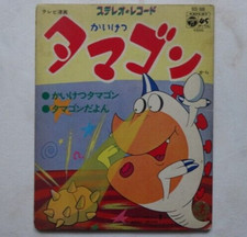 ANIME KAIKETSU TAMAGON RECORD DISCO 45 Giri EP JAPAN SIGLE DEI CARTONI ANIMATI