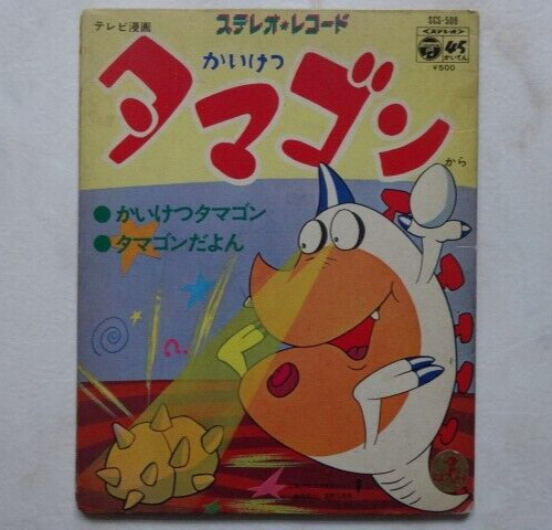 Anime kaiketsu tamagon record - kaiketsu,