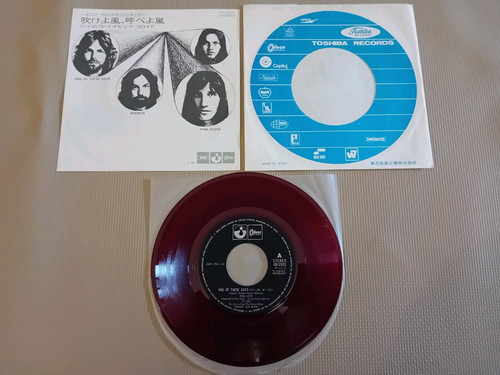 Pink floyd one - one, these