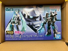 RG 1/144 MS-06S Zaku II [Ver