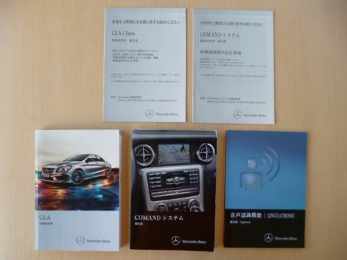 8702 mercedes benz cla c117 - mercedes-benz,