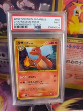 Carta Pokemon Charmeleon