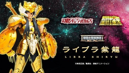 Modellino bandai tamashii - modellino,