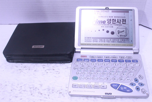 Sharp 7400 dizionario - rd-7400,