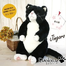 Peluche per gatti Jingoro