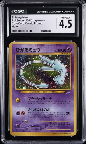 2001 pokemon giapponese - pokemon,