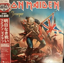 Iron maiden the - maiden, trooper