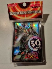 50 BUSTINE PROTETTIVE - MAGO LEGGENDARIO DEL NERO - SLEEVES FOR YUGIOH - SEALED
