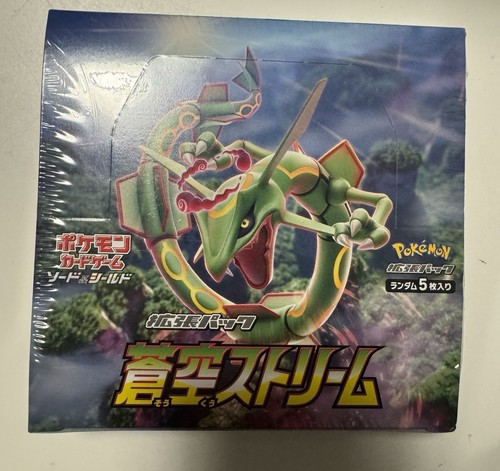 Pokémon tcg blue sky stream - pokémon,