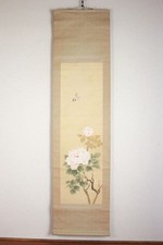 Rotolo giapponese da appendere